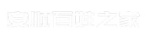 安顺百姓之家